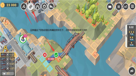 铁路工程师最新版