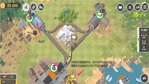铁路工程师最新版