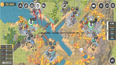 铁路工程师最新版