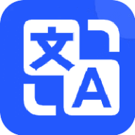 超强全能翻译官方版