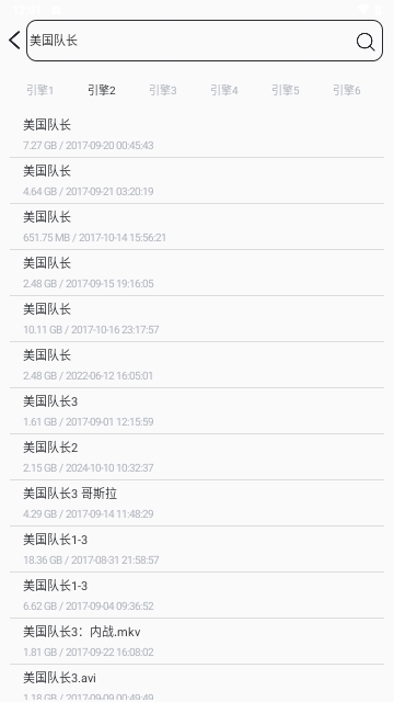 磁力云搜