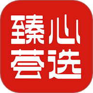 臻心荟选手机app