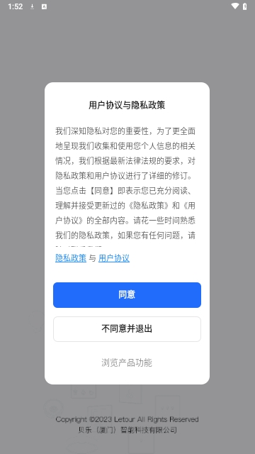 贝乐智生活