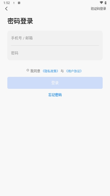 贝乐智生活