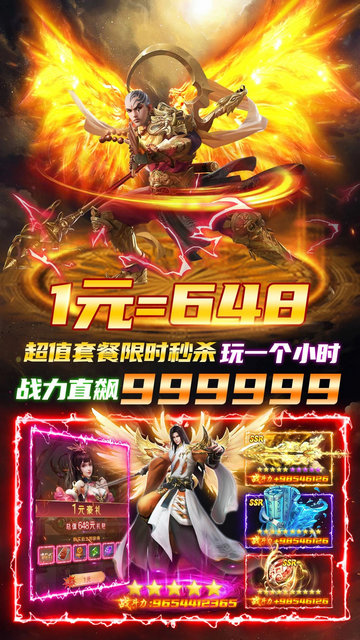 魔之谷官方版
