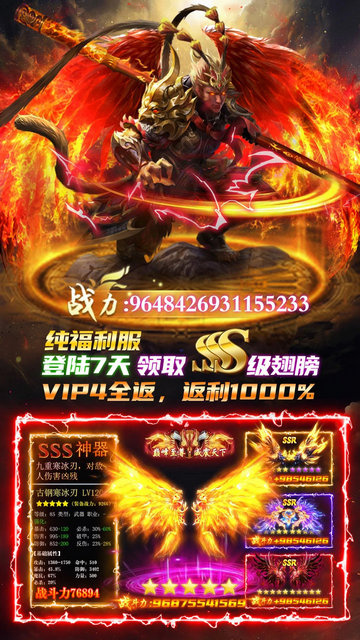 魔之谷官方版