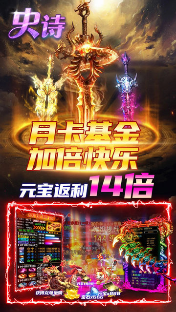 魔之谷官方版
