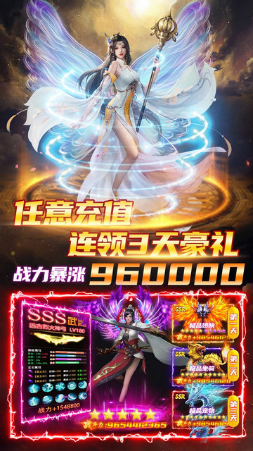魔之谷官方版