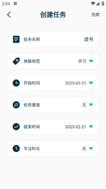 Gogh安卓版