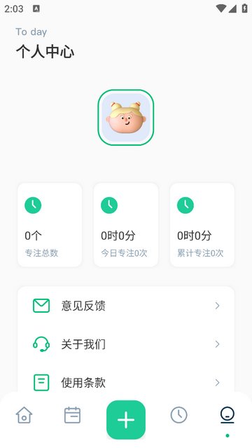 Gogh安卓版