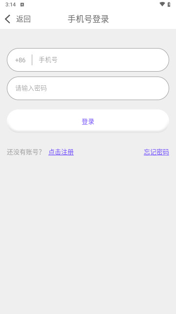 野妹聊天交友手机版