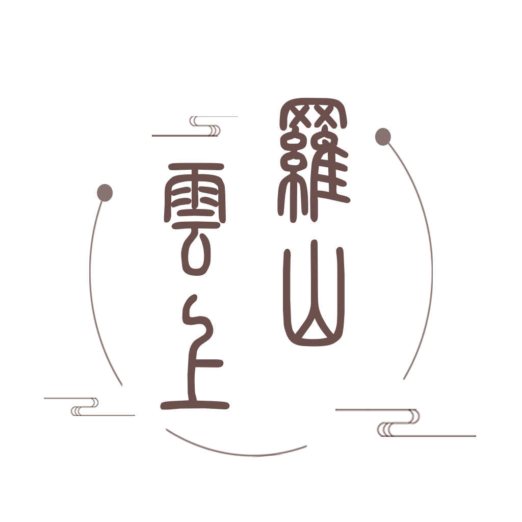 云上罗山最新版