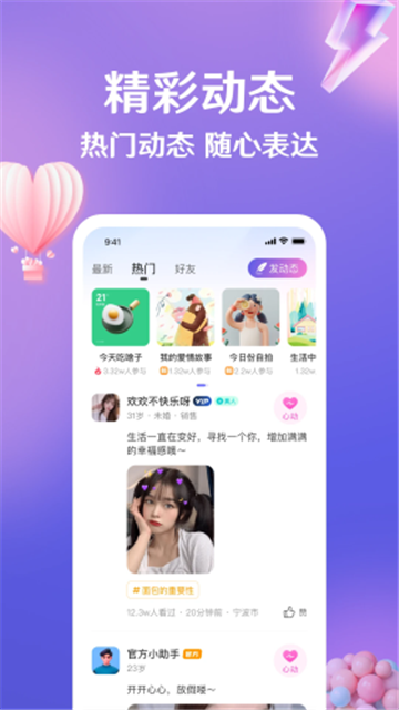 20246714625653750