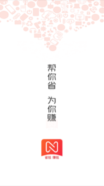 省购2025最新版