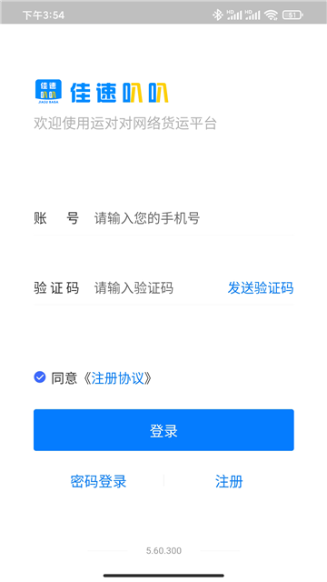 20250221044119650