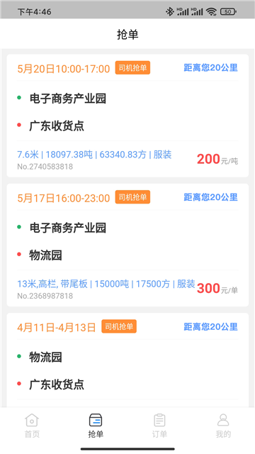 20250221044119244