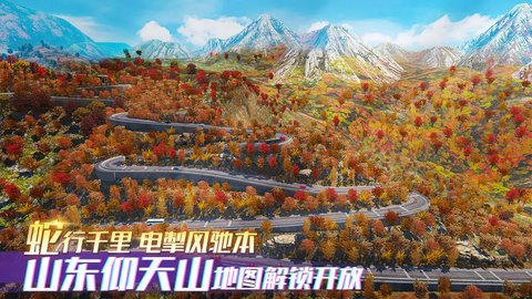 卡车之星免费版