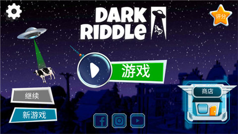 黑暗之谜手游官方版