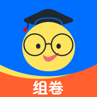 组卷2025最新版