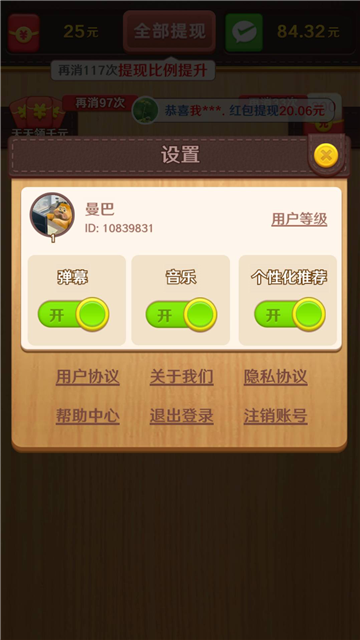 2024010514213015822
