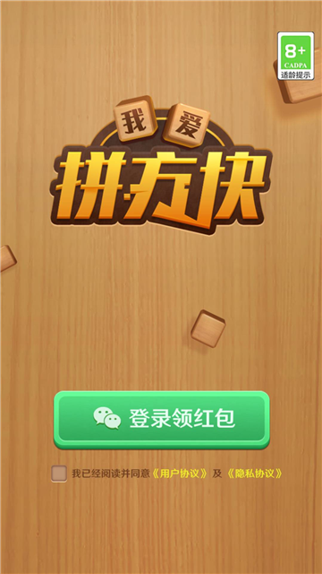 2024010514213020903
