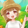 幸福农场主最新版