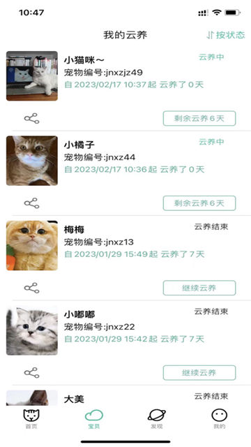 21104012cafv