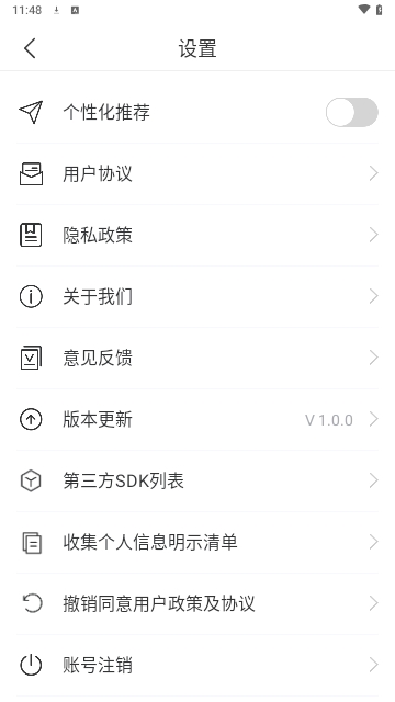 手机格式转换工厂