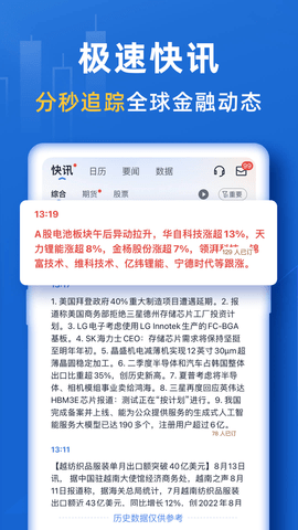 口袋贵金属2025最新版