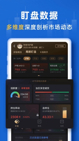 口袋贵金属2025最新版
