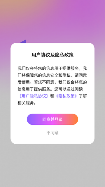 小酒窝语音2025最新版