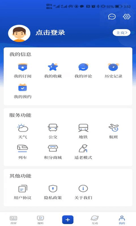 无锡博报最新版