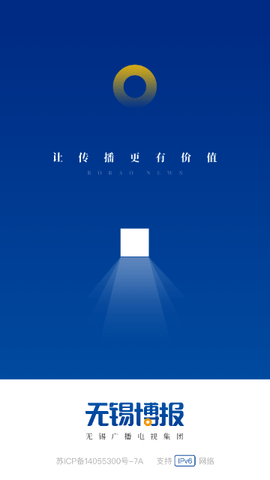 无锡博报最新版