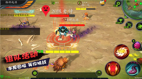 怪物工程师中文版