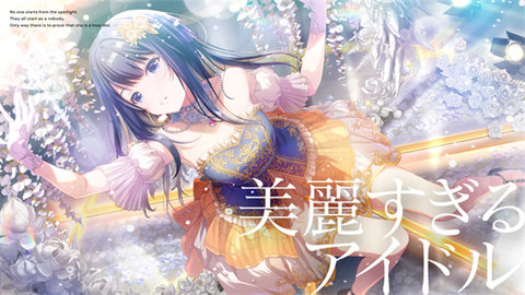 idoly pride手游最新版