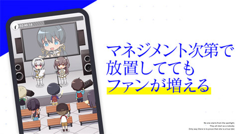 idoly pride手游最新版