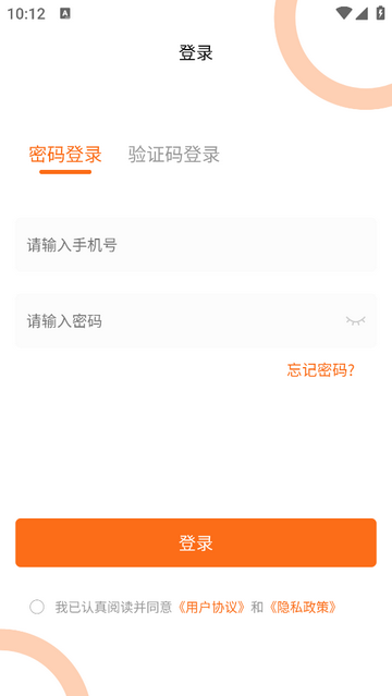 好车医生门店端app