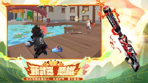 香肠派对测试服
