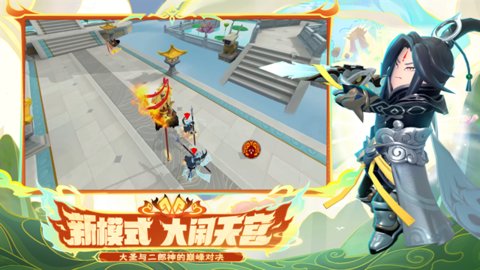 香肠派对测试服