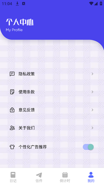 心语静静树洞官方版