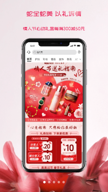 茂乐惠2025最新版