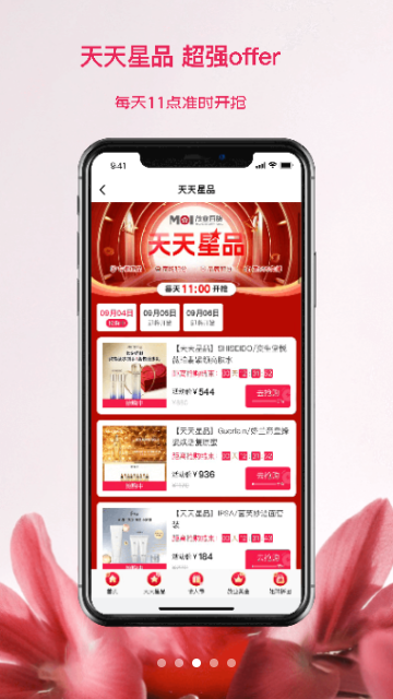 茂乐惠2025最新版