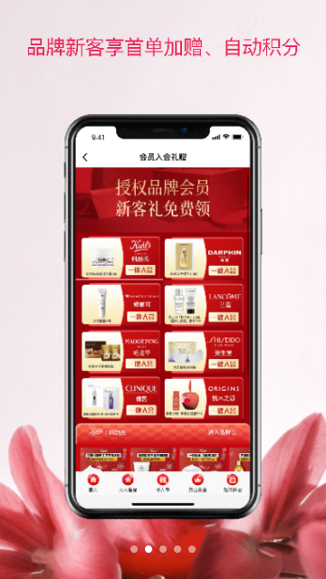 茂乐惠2025最新版