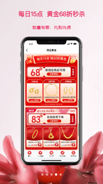 茂乐惠2025最新版