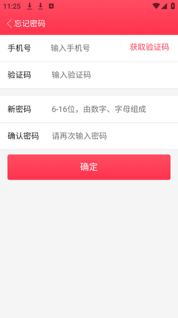 楼下集2025最新版