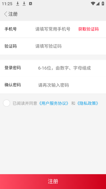 楼下集2025最新版