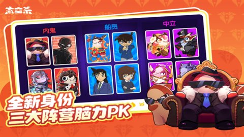 太空行动vivo版