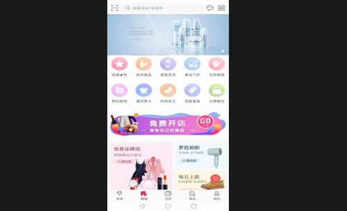 秀友购物最新版