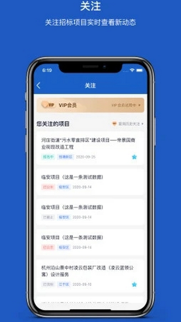 招必得最新版