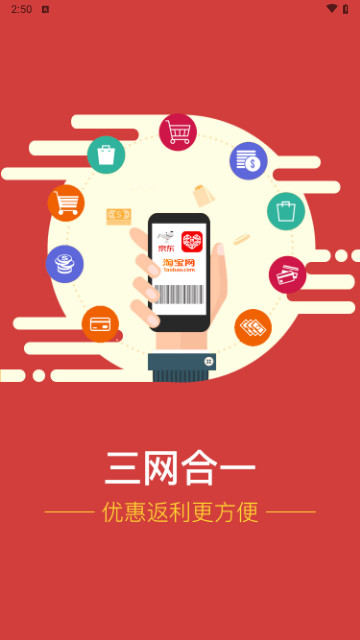 多多联盟最新版